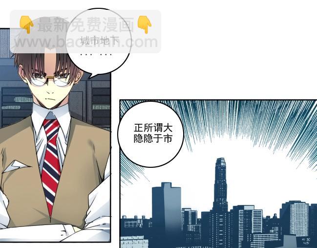 第94话 众生皆棋子58