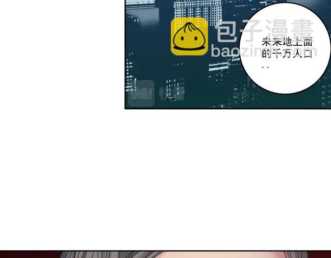 第94话 众生皆棋子59