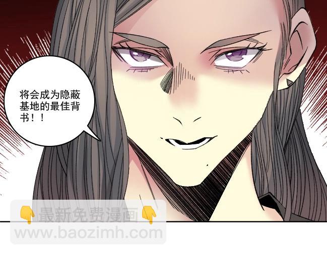 第94话 众生皆棋子60