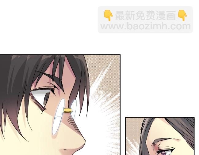 第94话 众生皆棋子61