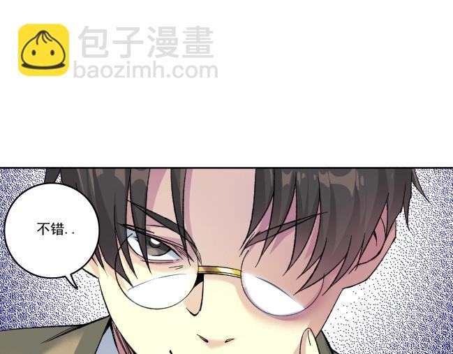 第94话 众生皆棋子63