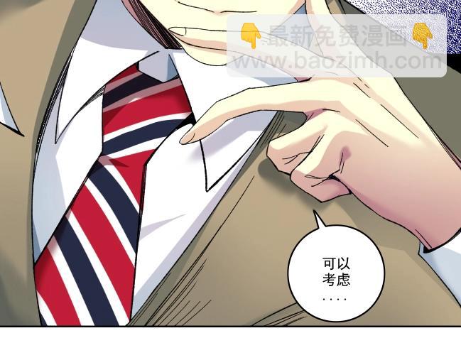 第94话 众生皆棋子64