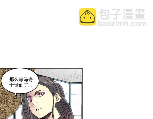 第94话 众生皆棋子65