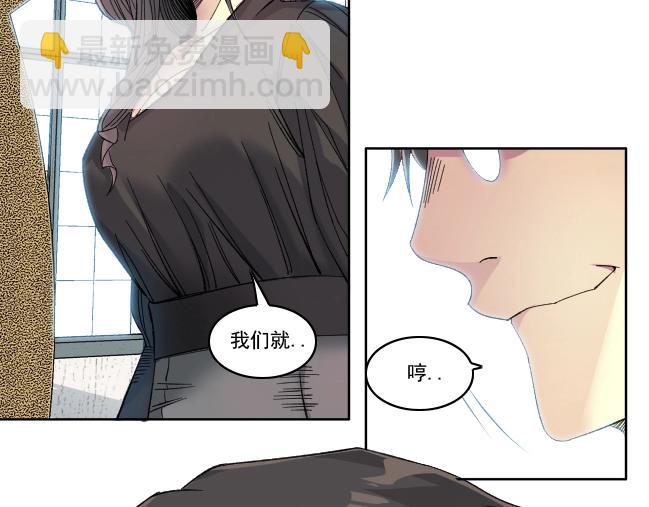 第94话 众生皆棋子66