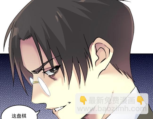 第94话 众生皆棋子67