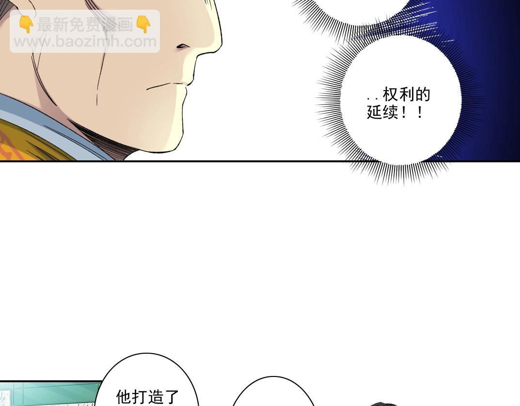 第94话 众生皆棋子9