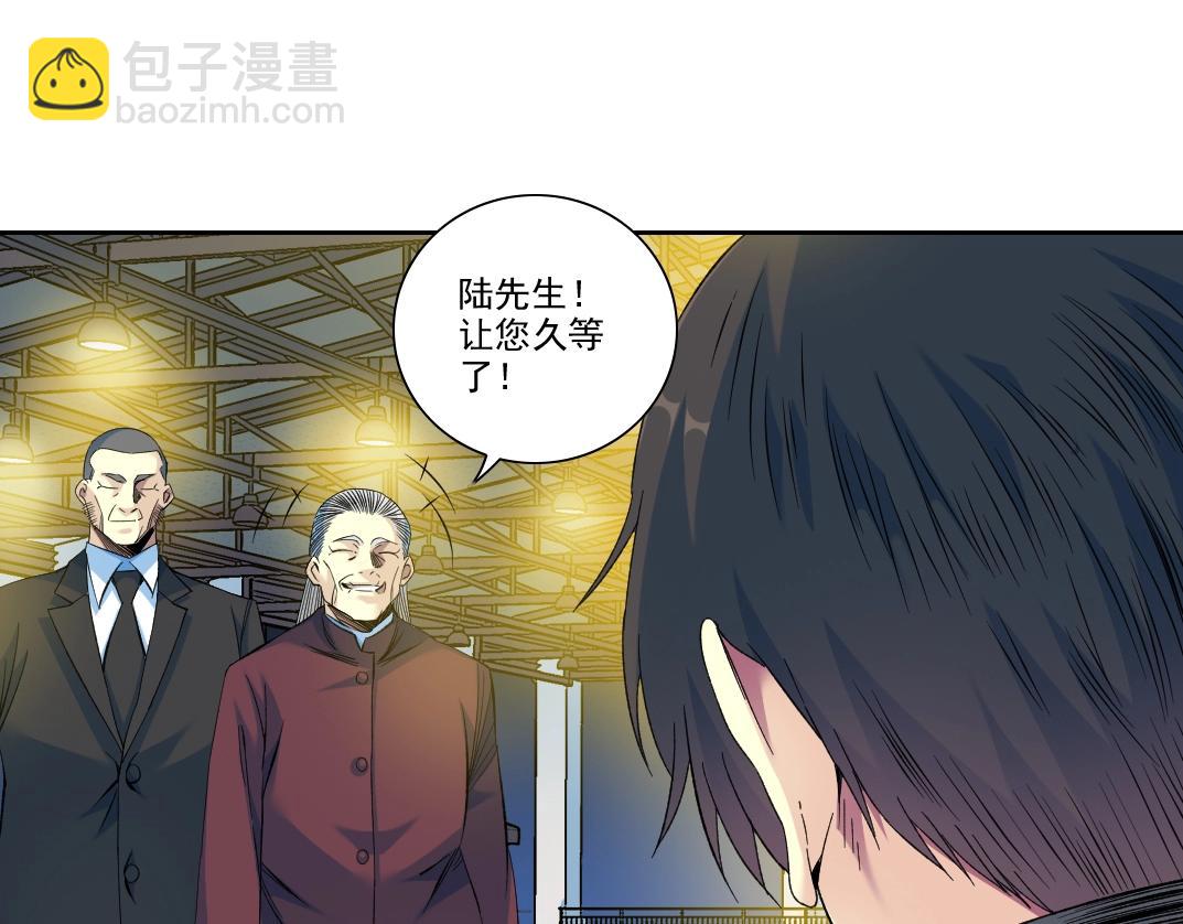 第95话 场域18