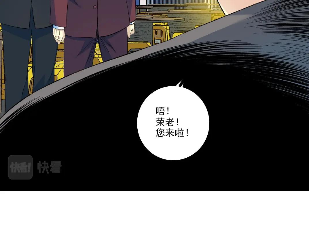 第95话 场域19