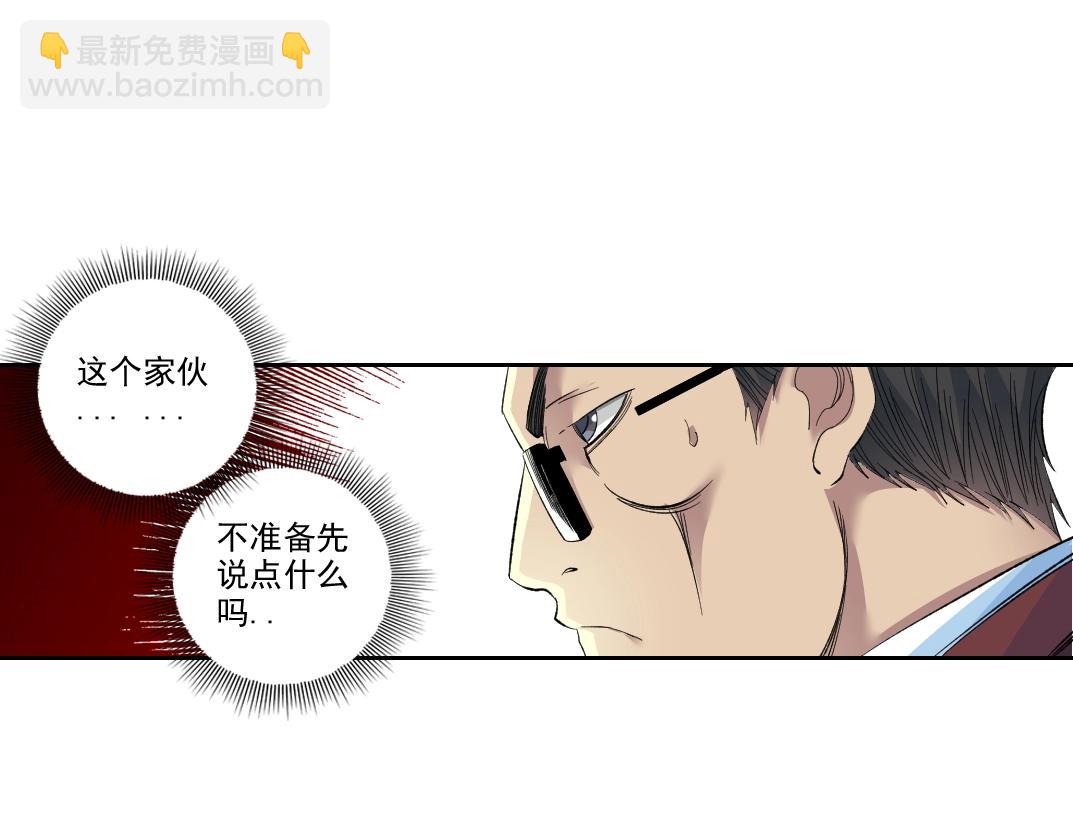 第95话 场域22