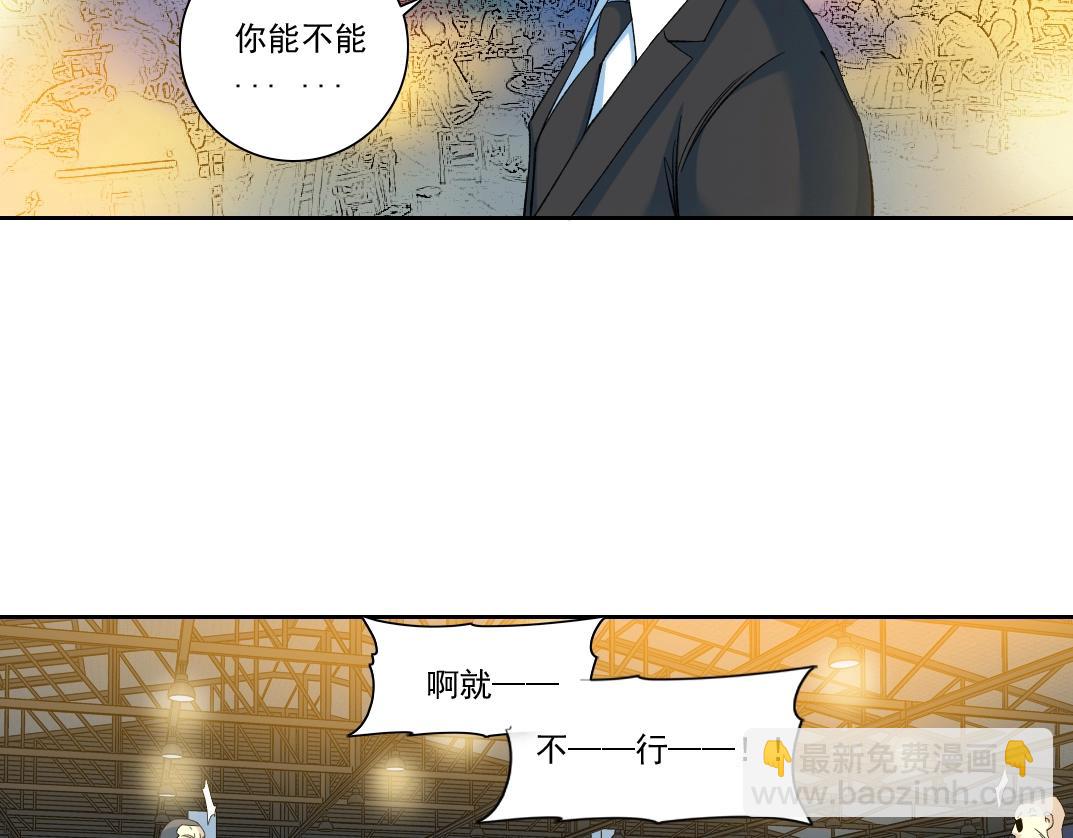 第95话 场域28