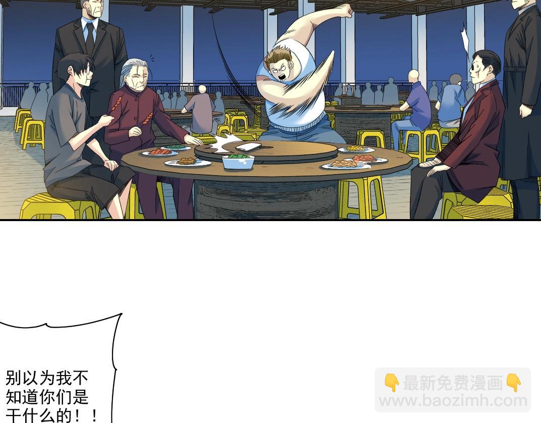第95话 场域29
