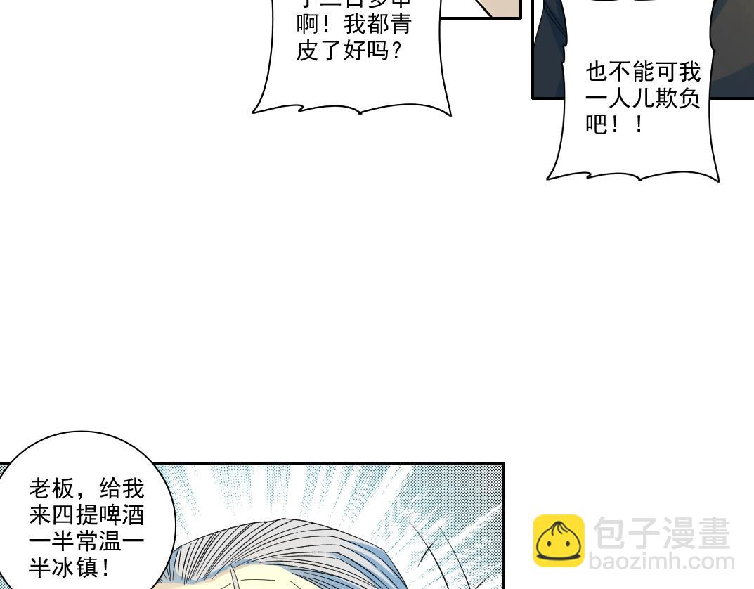 第95话 场域31