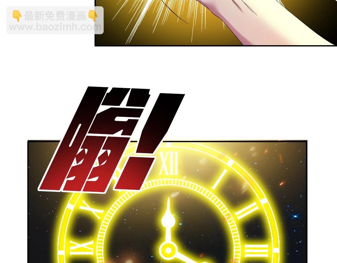 第95话 场域36