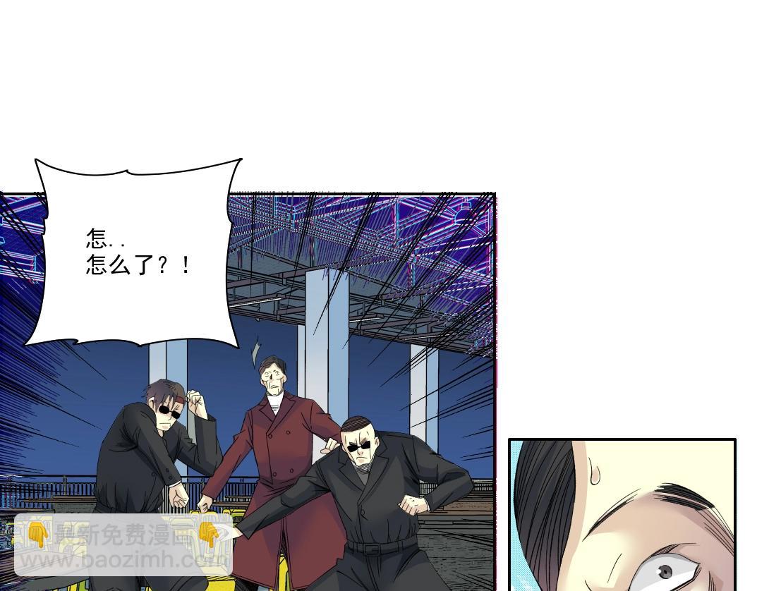 第95话 场域39