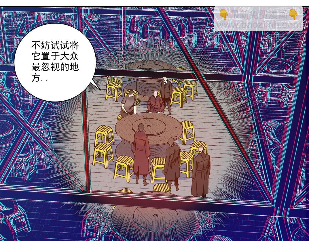 第95话 场域47