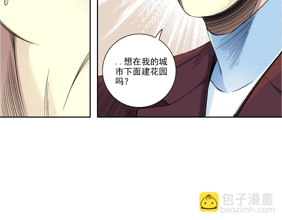 第95话 场域56
