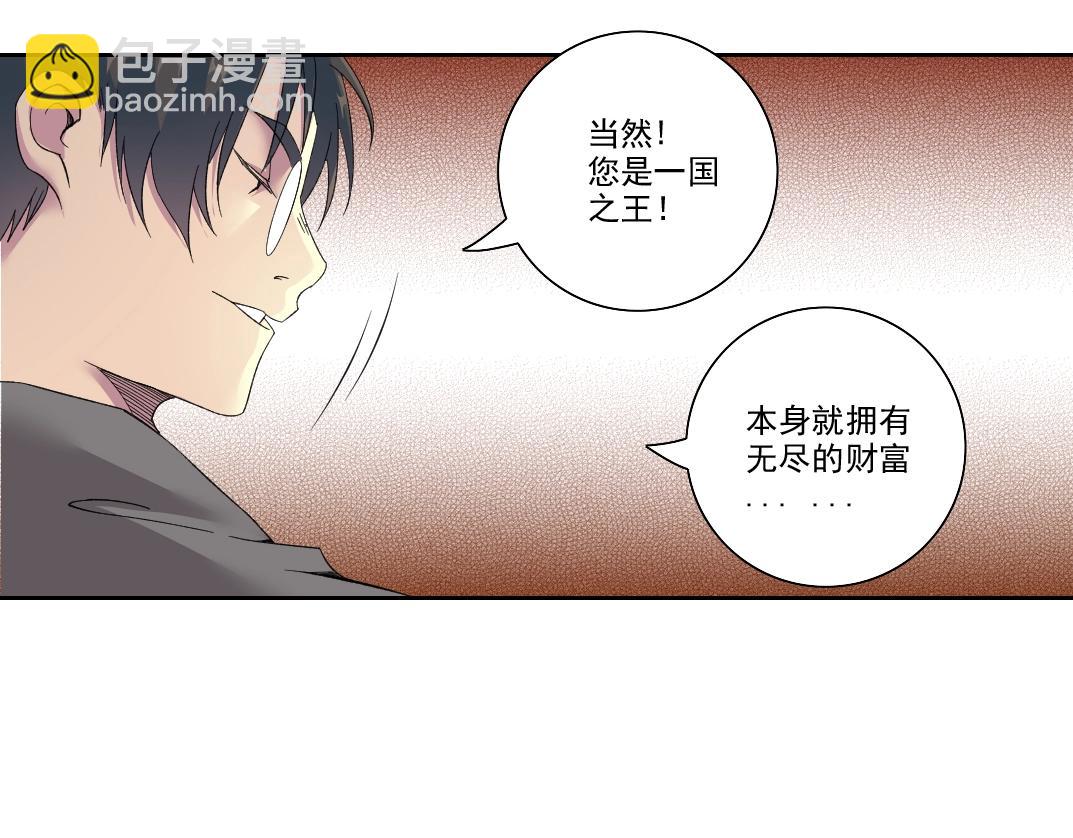 第95话 场域57