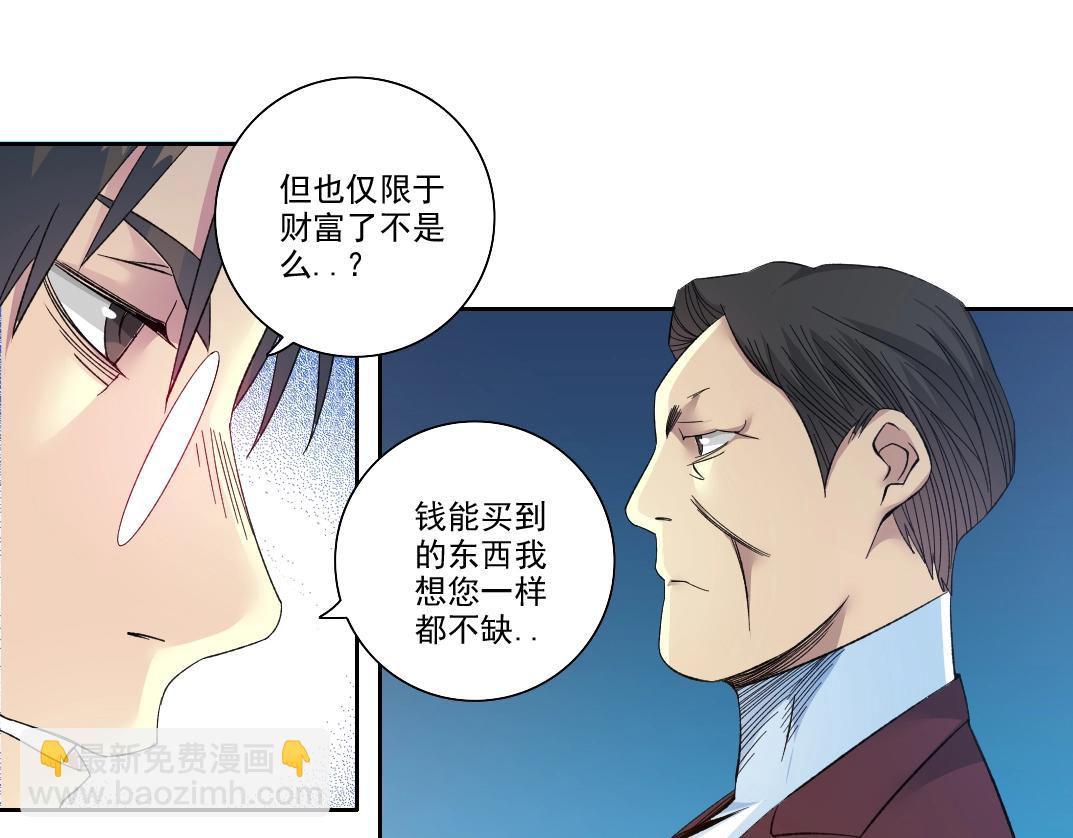 第95话 场域58