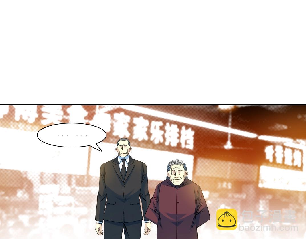 第95话 场域6