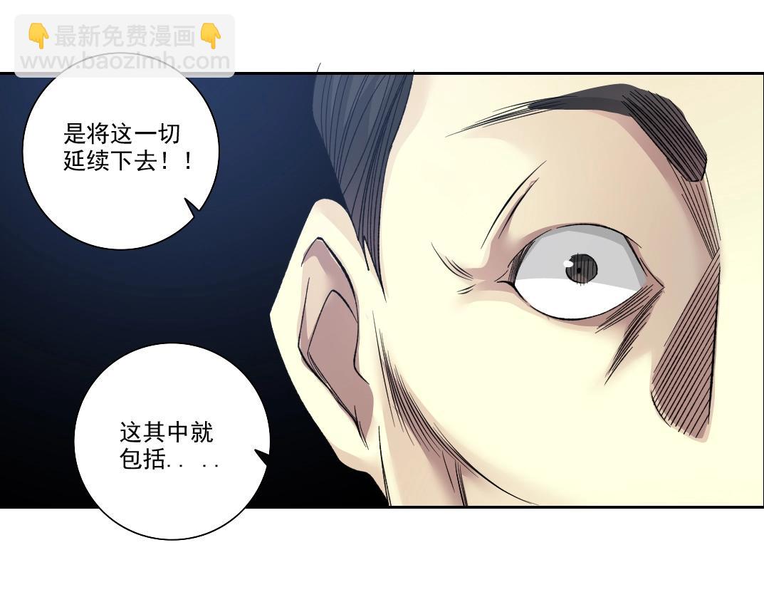 第95话 场域60