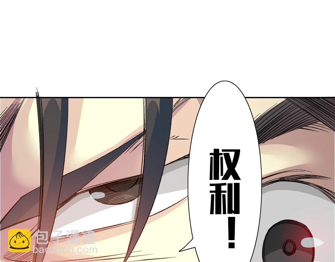 第95话 场域61