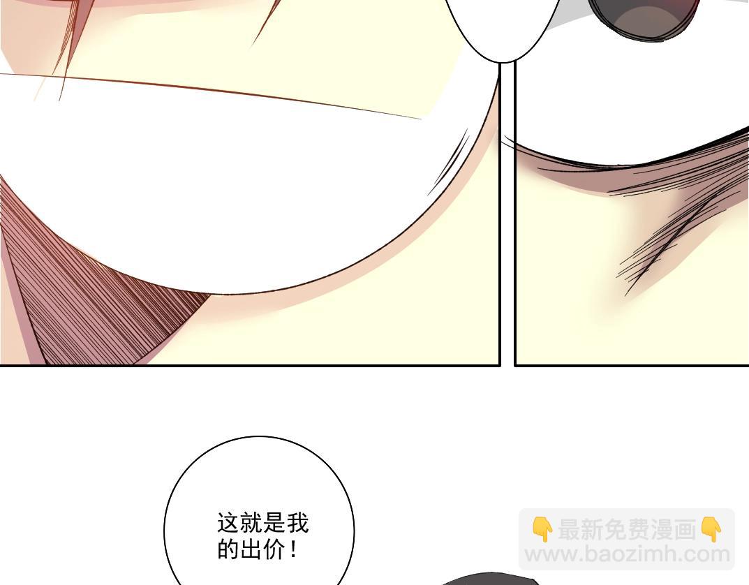 第95话 场域62