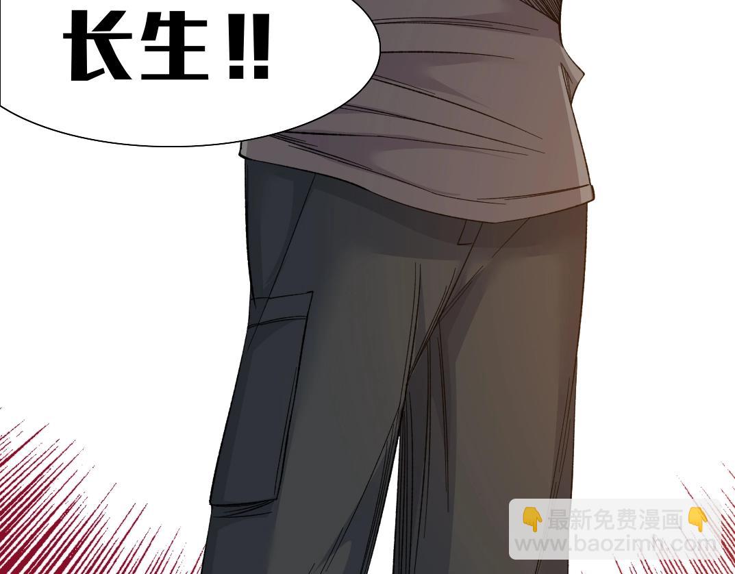 第95话 场域64