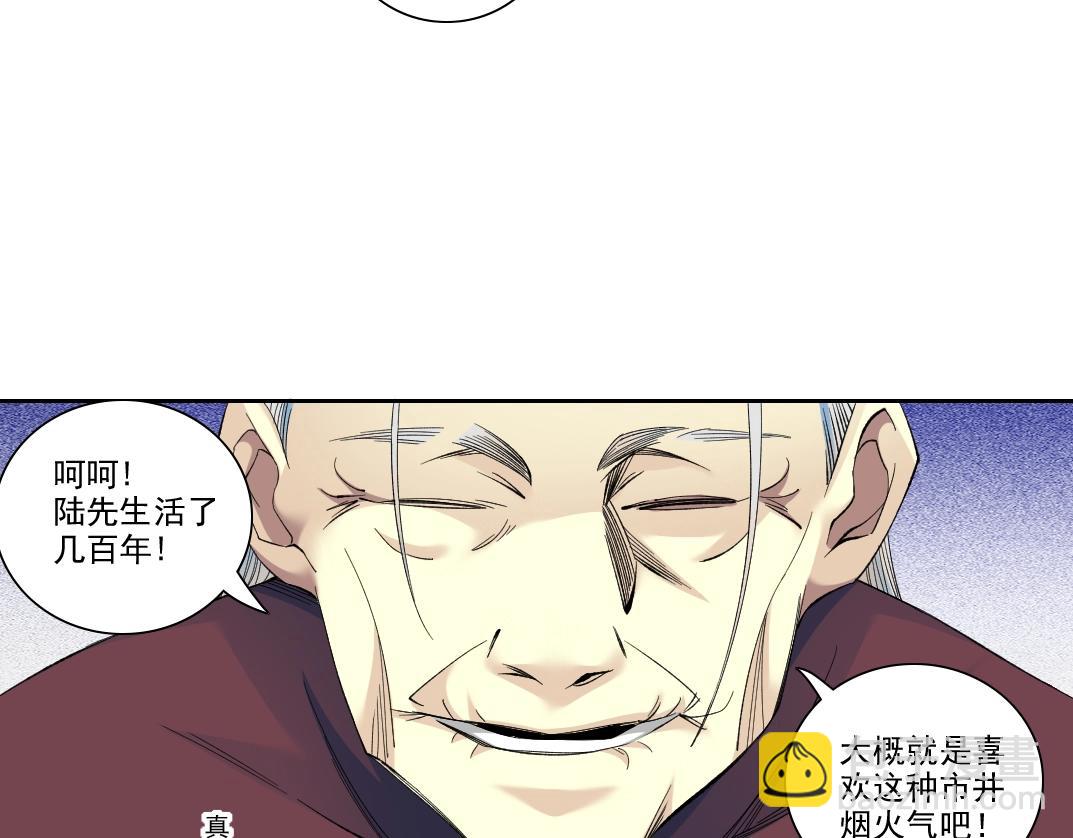 第95话 场域8