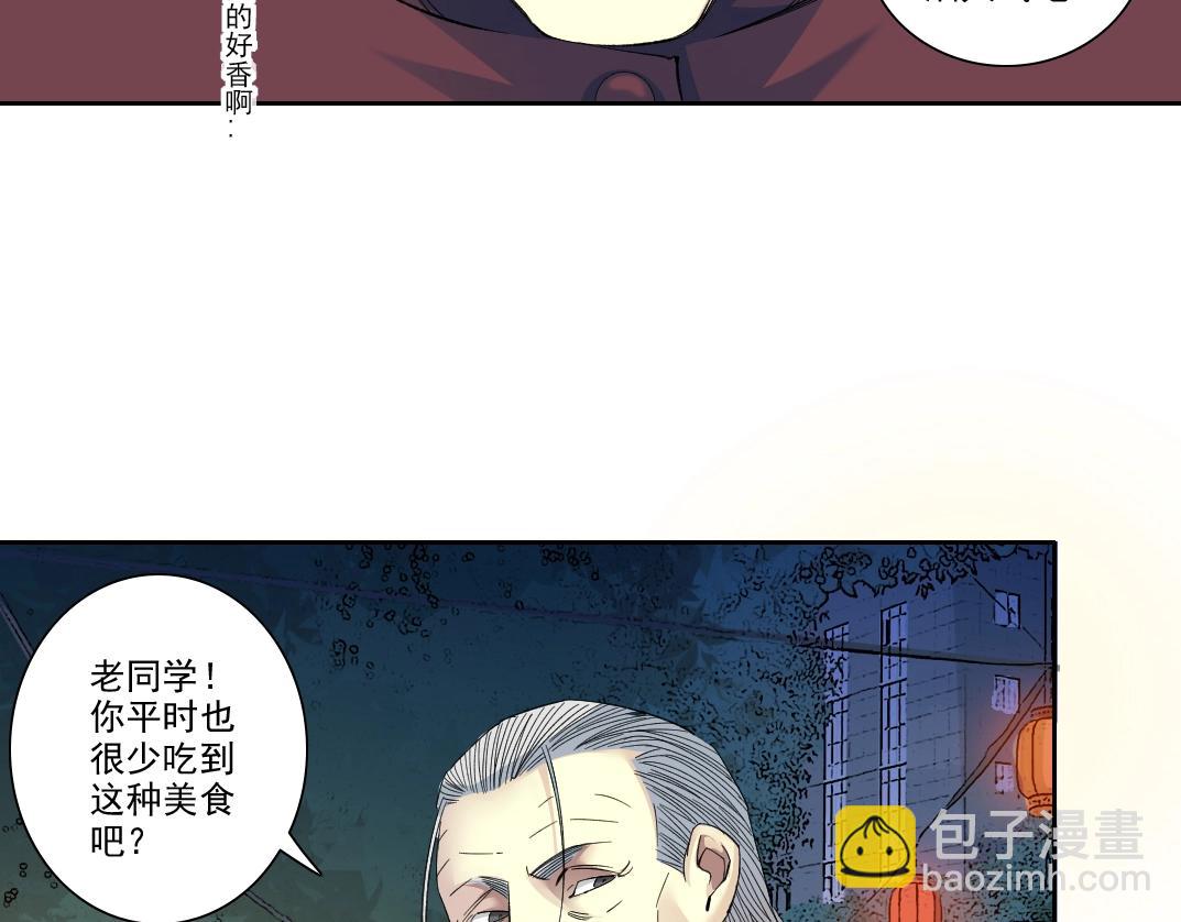 第95话 场域9