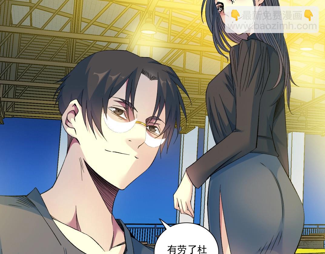 第96话 无法拒绝的理由11