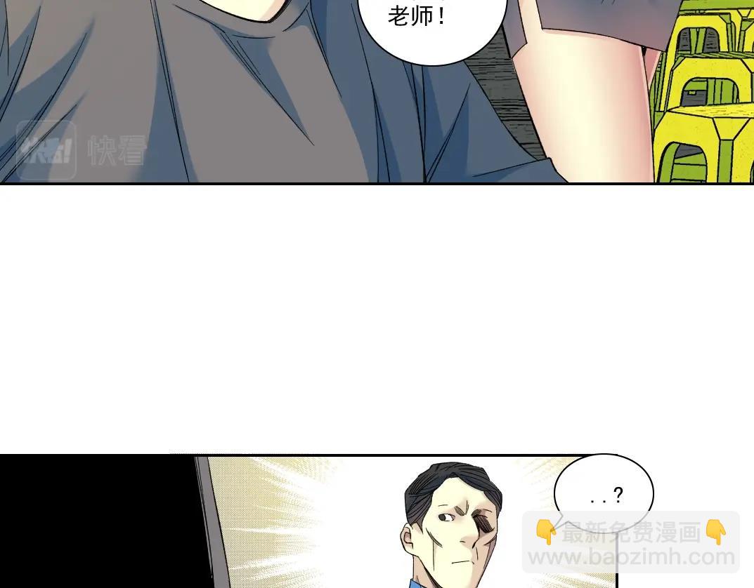 第96话 无法拒绝的理由12