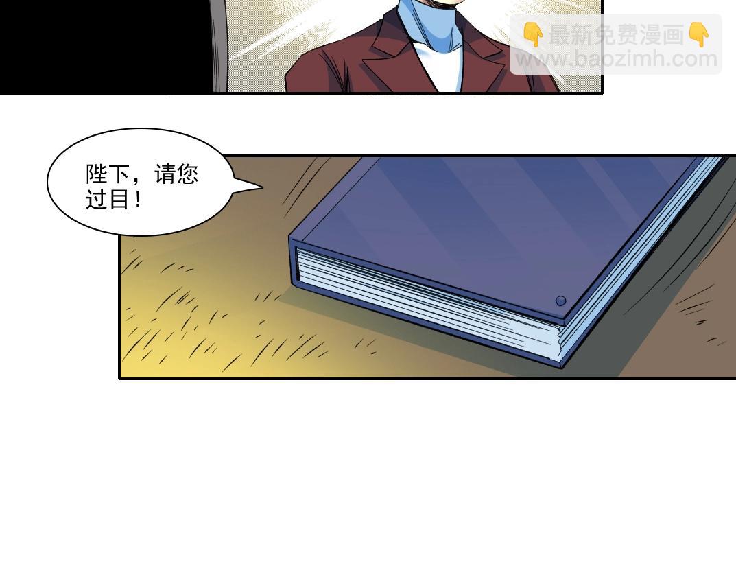 第96话 无法拒绝的理由13