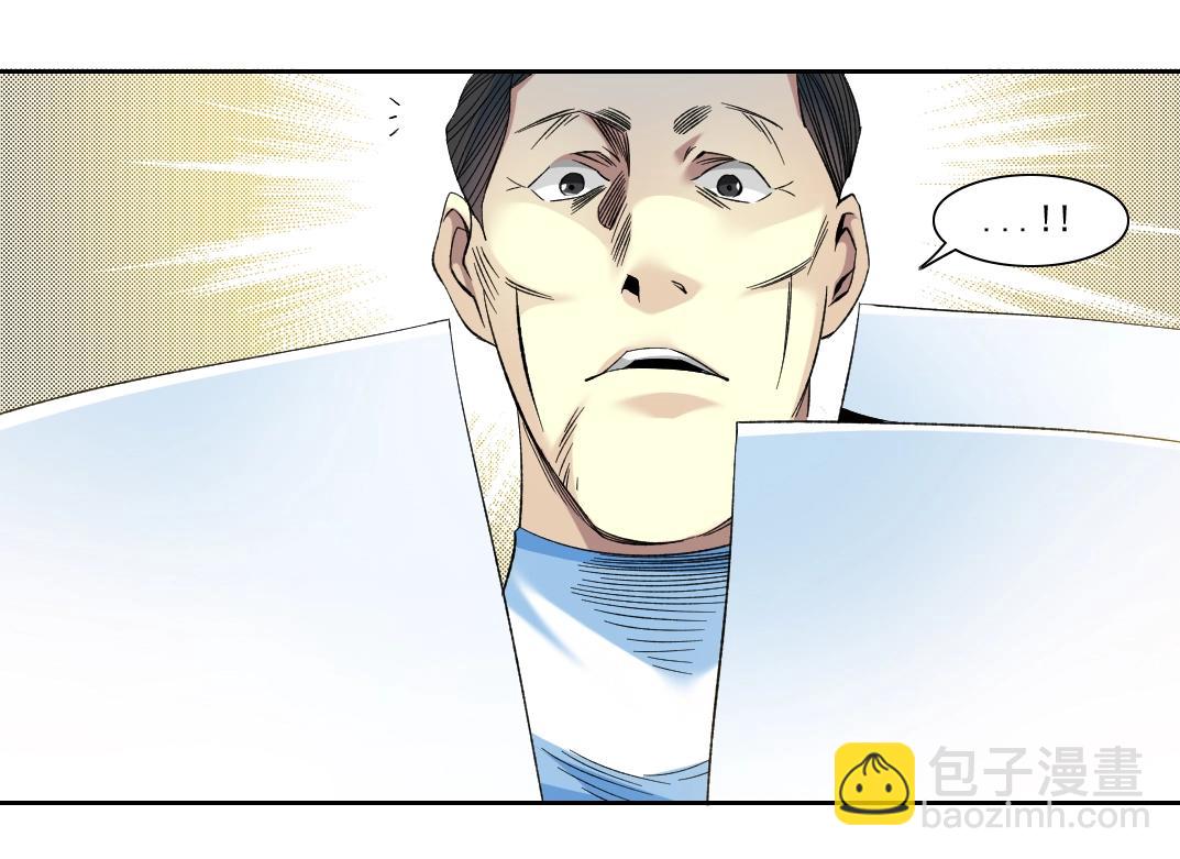 第96话 无法拒绝的理由14