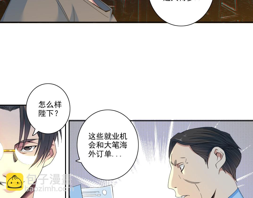 第96话 无法拒绝的理由16