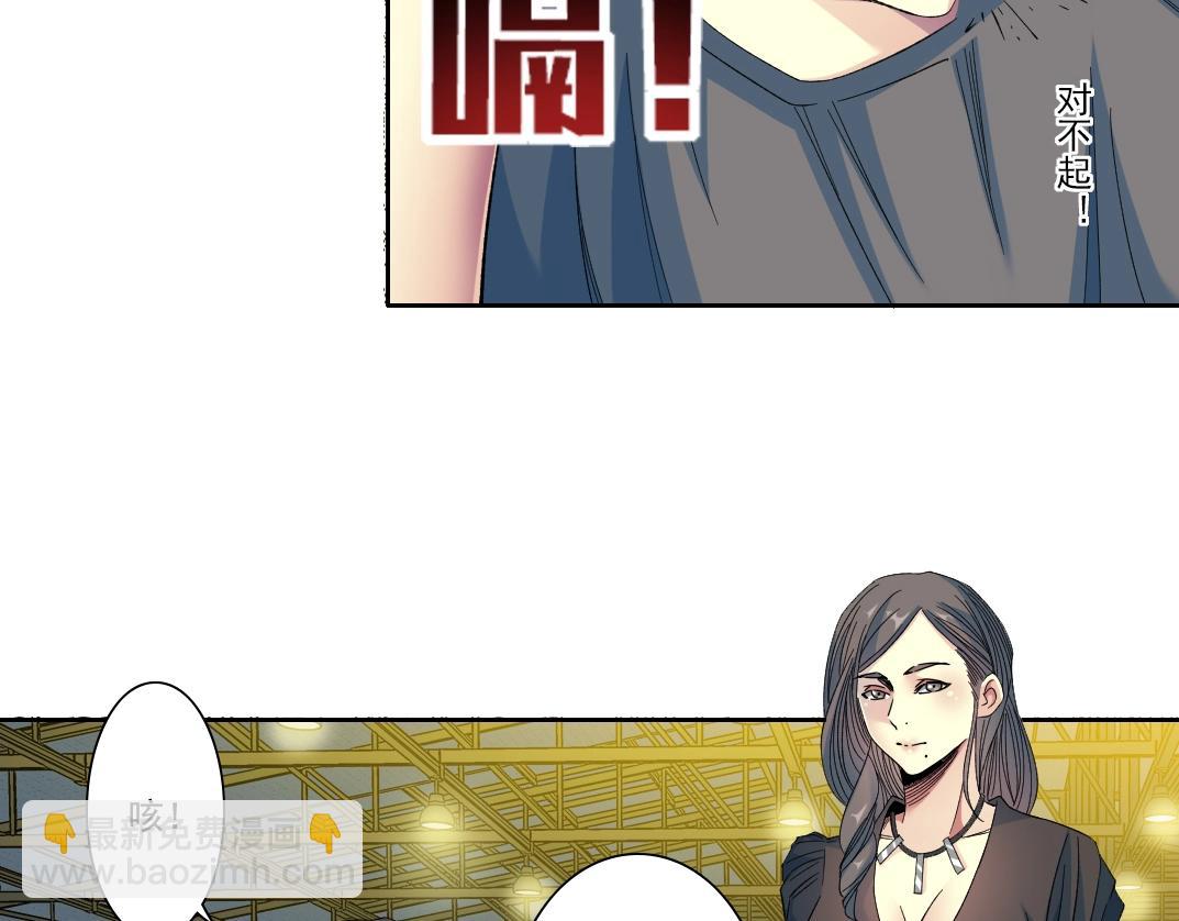 第96话 无法拒绝的理由20