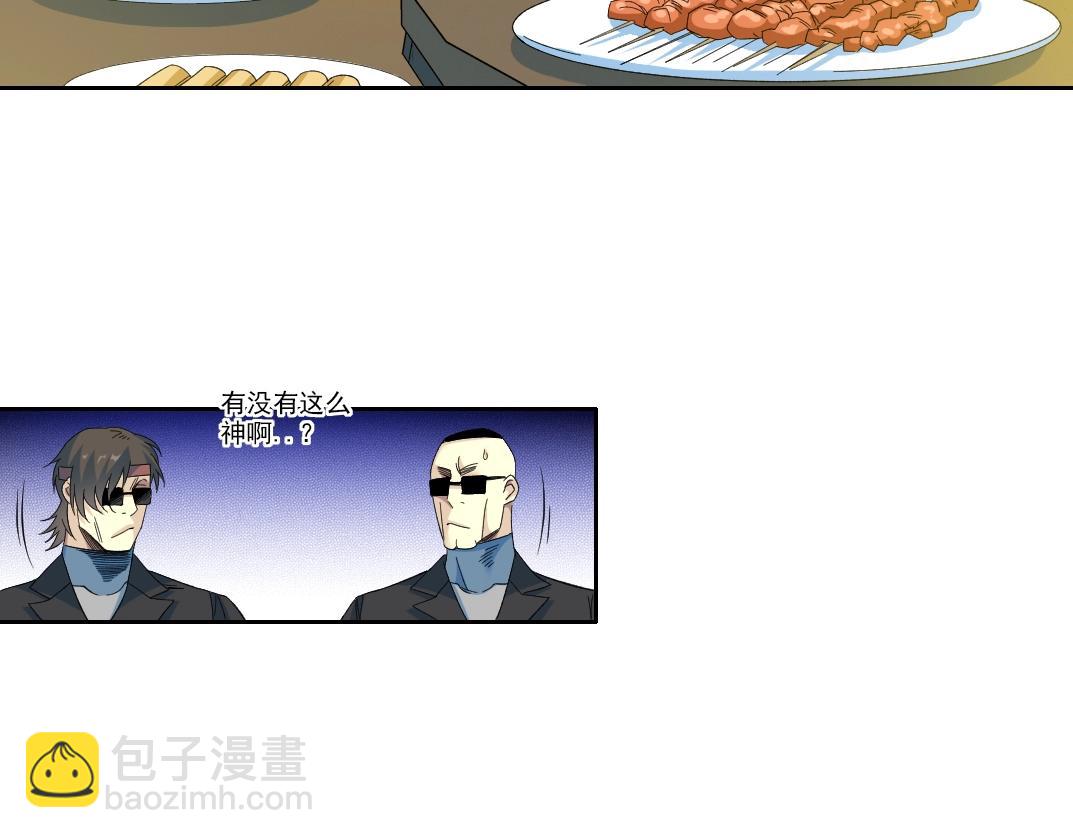 第96话 无法拒绝的理由22