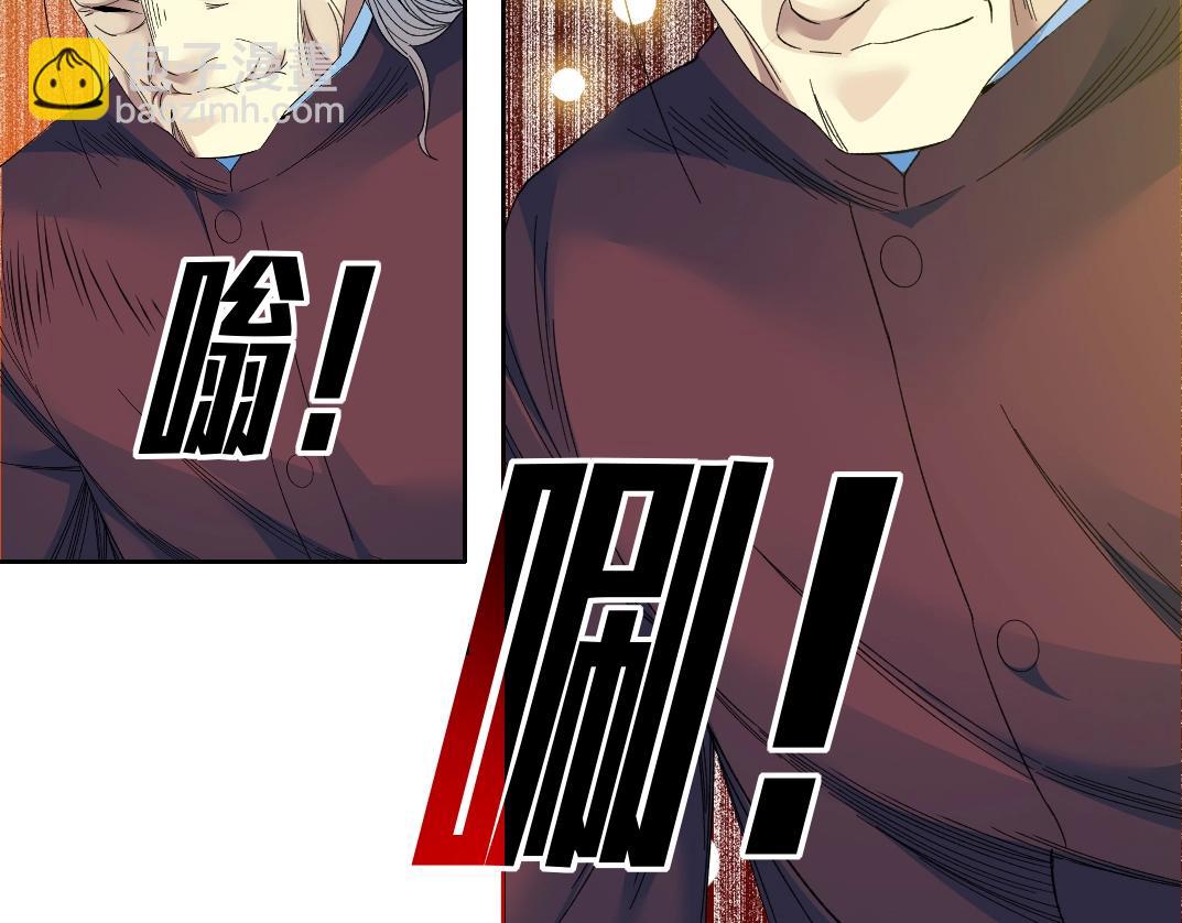 第96话 无法拒绝的理由34