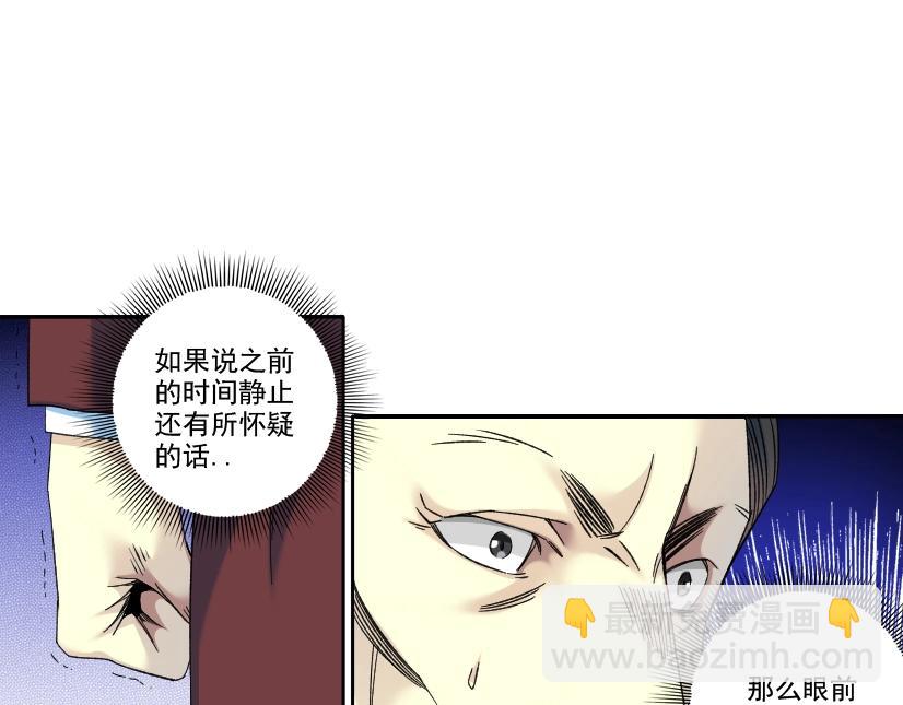 第96话 无法拒绝的理由39