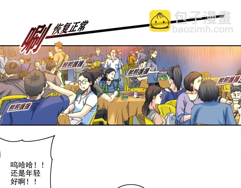 第96话 无法拒绝的理由44