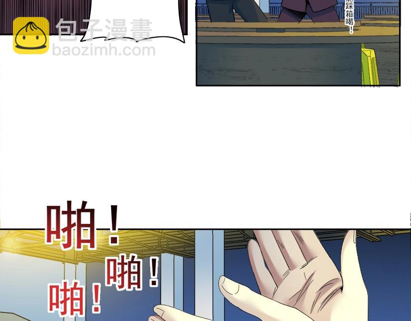 第96话 无法拒绝的理由46