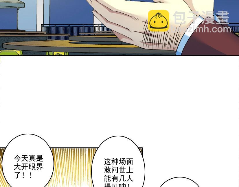第96话 无法拒绝的理由47