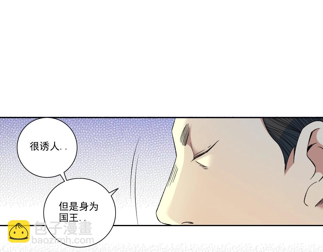 第96话 无法拒绝的理由5