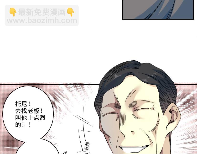 第96话 无法拒绝的理由53