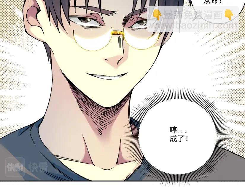 第96话 无法拒绝的理由55