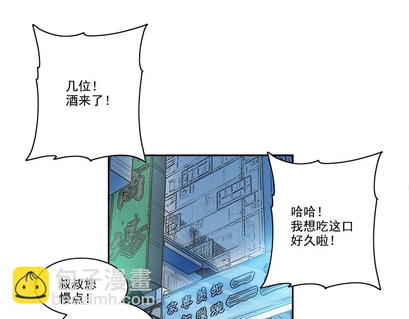 第96话 无法拒绝的理由56