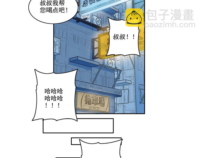 第96话 无法拒绝的理由57