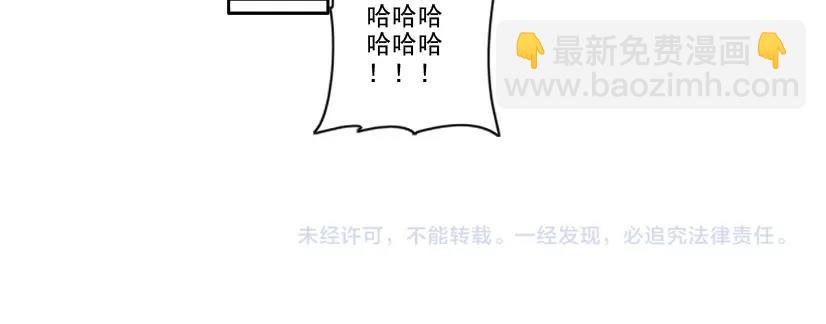 第96话 无法拒绝的理由58