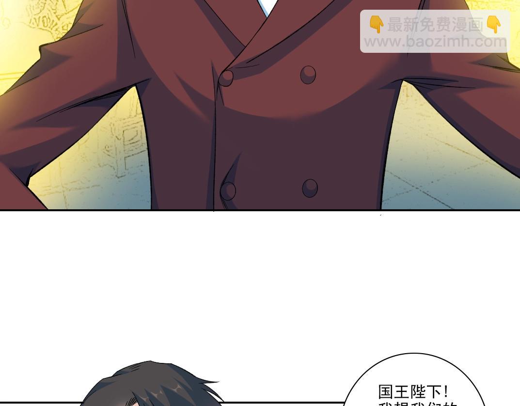 第96话 无法拒绝的理由7