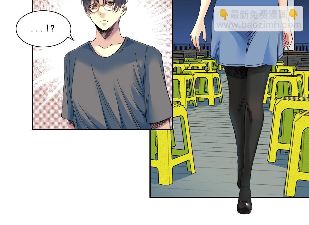 第97话 烧烤摊少女14