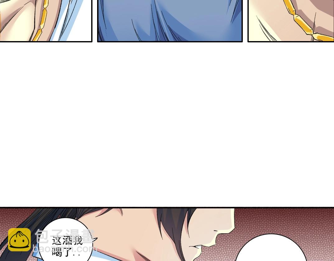 第97话 烧烤摊少女25